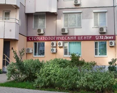 32 дент тайшет