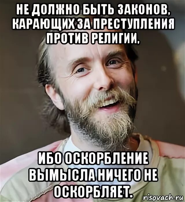 Кража хлеба. Школьная столовая мем. Украл хлеб. Объявление от управляющей компании о захламлении подъезда. Мемы про школьную столовую.