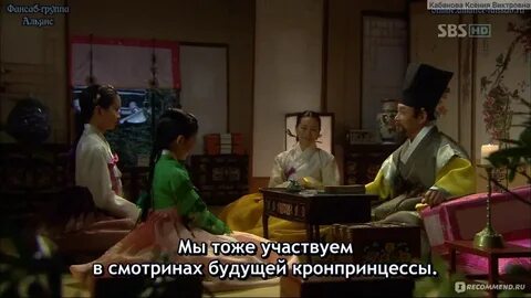 Принцесса с чердака