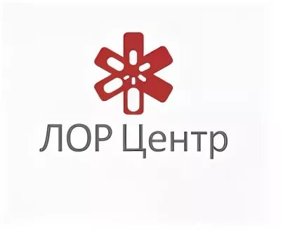 Центр отоларингологии сухая. Центр отоларингологии сухая