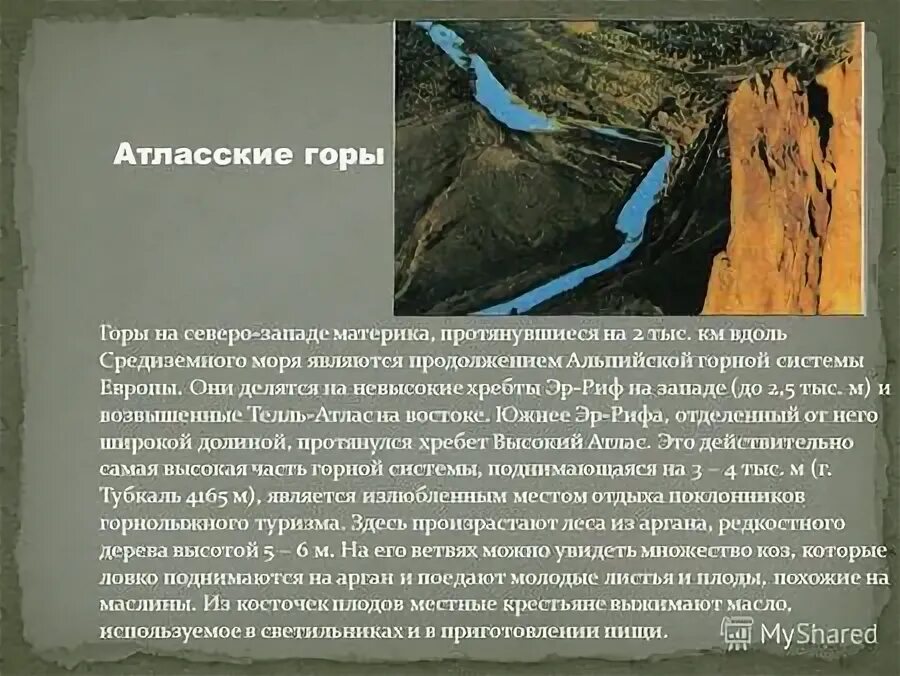 Physical map of north america. большой водораздельный хребет глыбовый?. горы на западе материка. горы на западе материка. сообщение на тему горы кордильеры.