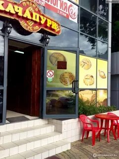 Очень вкусно сочи
