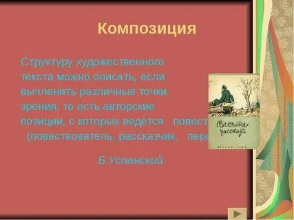 Смысл названия душечка