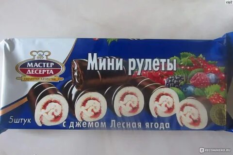 Мастер десерта