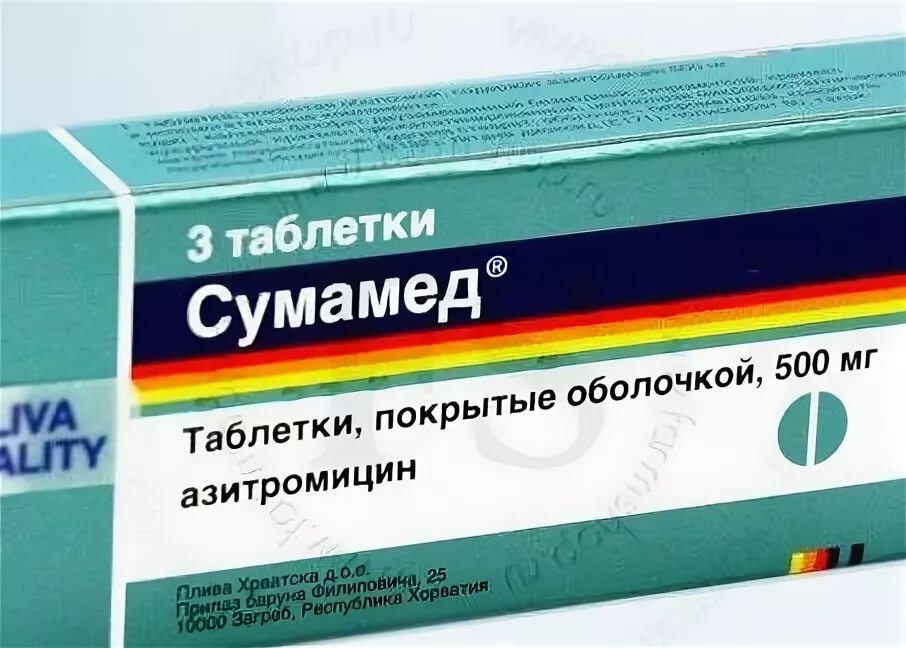 При фарингите нужно пить антибиотики. Антибиотики при ларингите. антибиотики при ларингите у взрослых. таблетки от ларингита у взрослых антибиотики. антибиотик прт лаоингите.