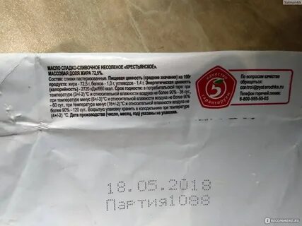 Изготовитель а изготовитель б