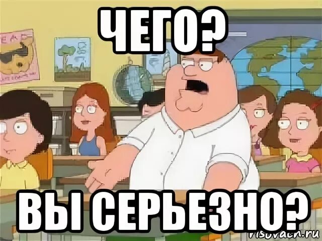 Да все это что