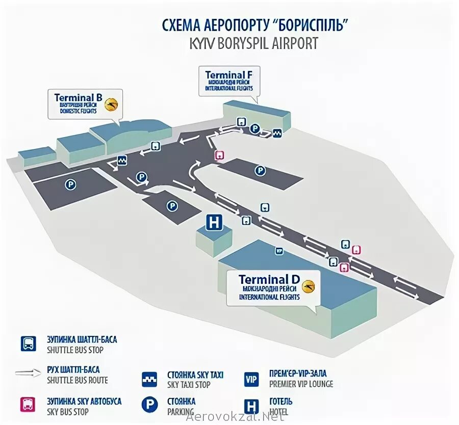 Шереметьево терминал b расписание. Аэропорт Борисполь схема аэропорта. Шереметьево схема терминалов. Зал прилета Шереметьево терминал с. Карта терминала д Борисполь аэропорт.
