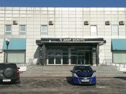 Амур золото отзывы