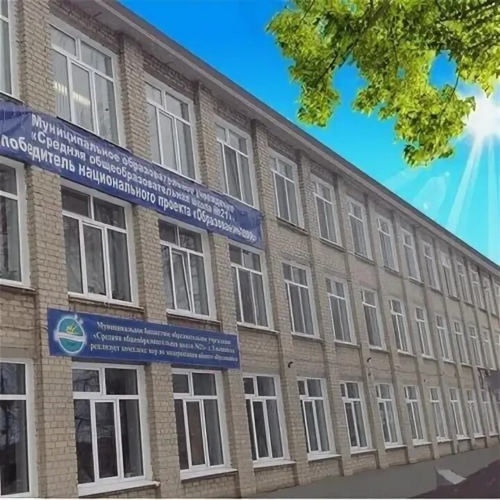 Лицей тимирязева