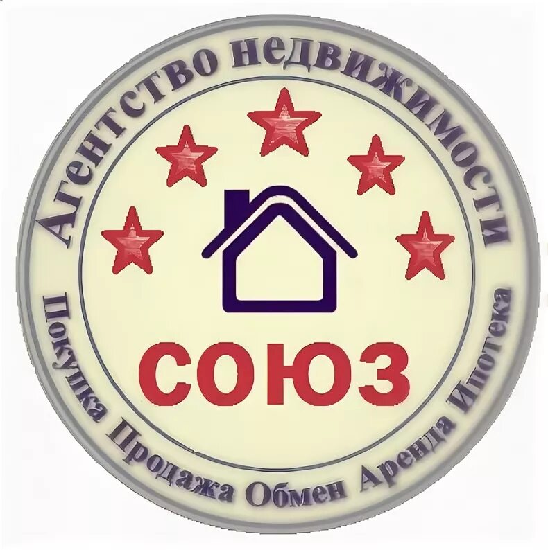Агентство недвижимости союз застройщиков. Союз агентство недвижимости санкт-петербург. Ан-24 аэрофлот ссср. Союз агентство недвижимости нижний новгород. Ан союз.