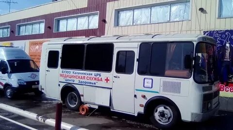 Калачинская црб
