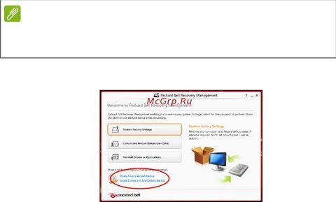 Сайт packard bell драйвера