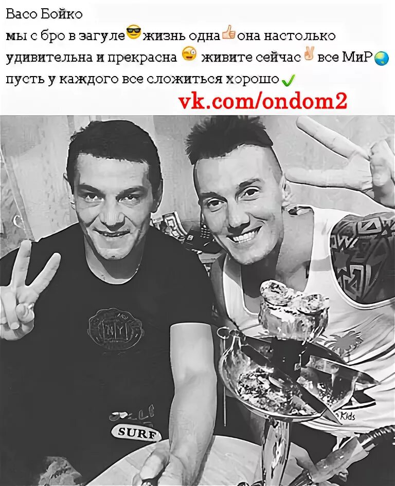 бойко ушла от текилы. бойко ушла от текилы. бойко ушла от текилы. бойко ушла от текилы. свадьба t killah.