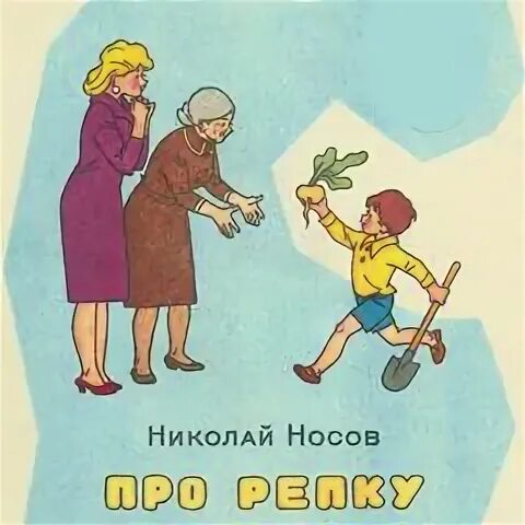 Нос краткое содержание слушать. Нос краткое содержание слушать