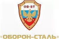 Оборон сталь