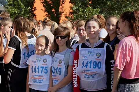 Гимназия 38 тольятти