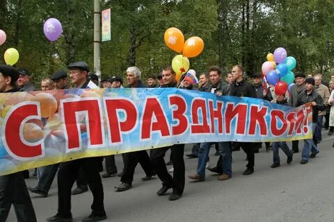 Серо день города