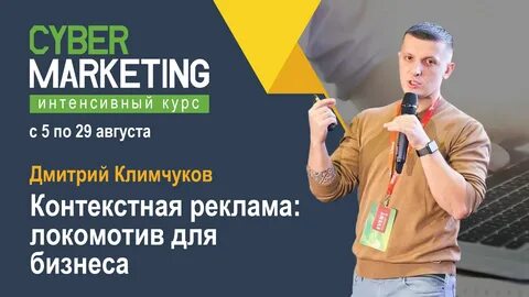 Курс август 2024