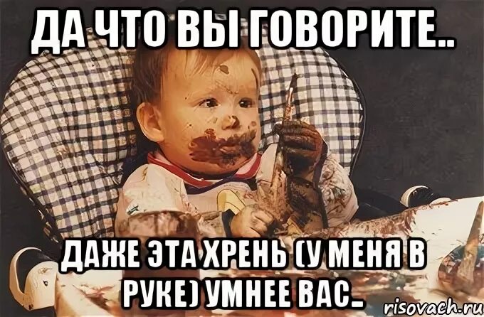 Да что эта