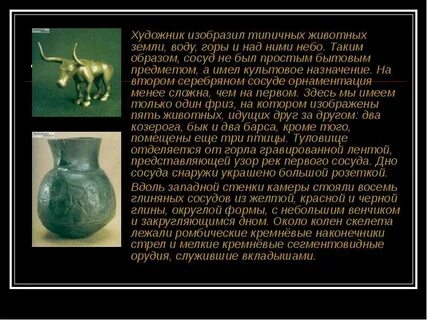 Изображать характерный