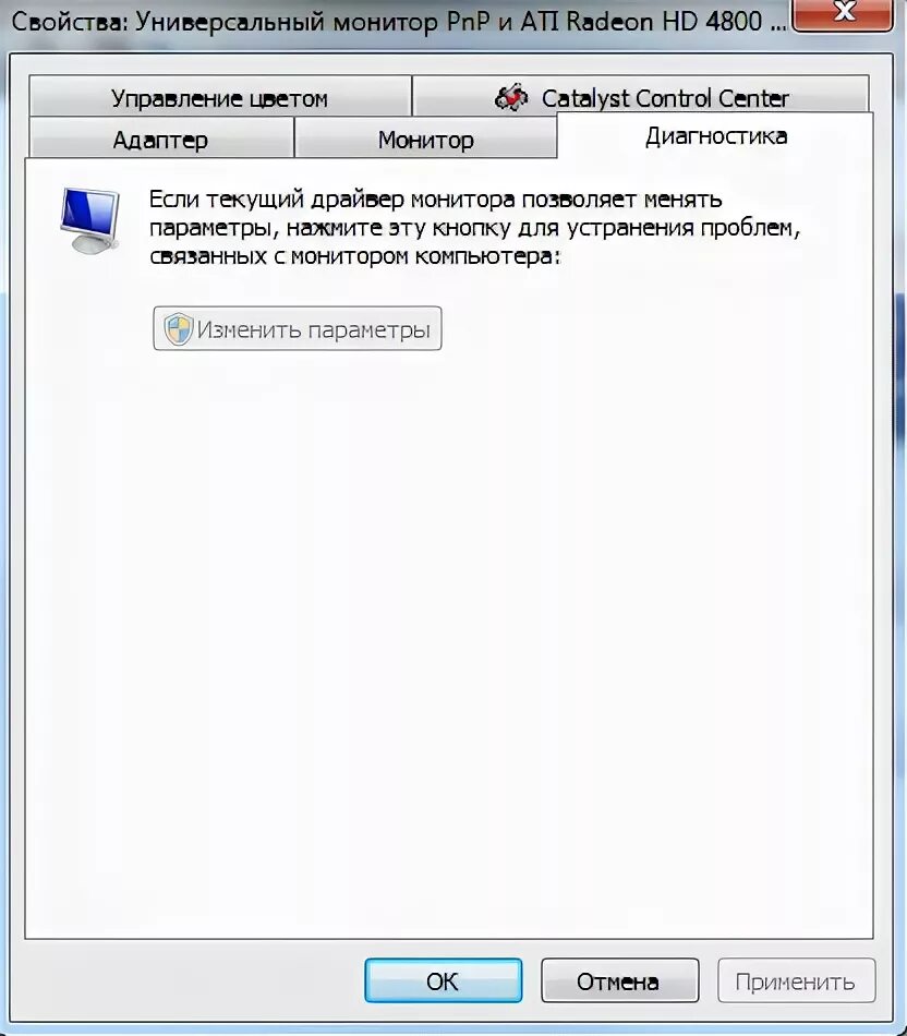 Почему закрывается конфигурация системы. Почему закрывается конфигурация системы