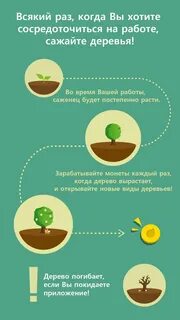 Приложение мотиваторы