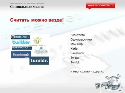 Улица 2 слова