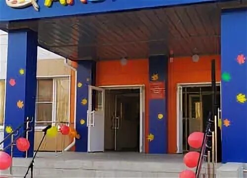 Детский сад акварель новая усмань. Село новая усмань. Новоусманский образовательный центр новая усмань. Село новая усмань. Детский сад 1 новая усмань.