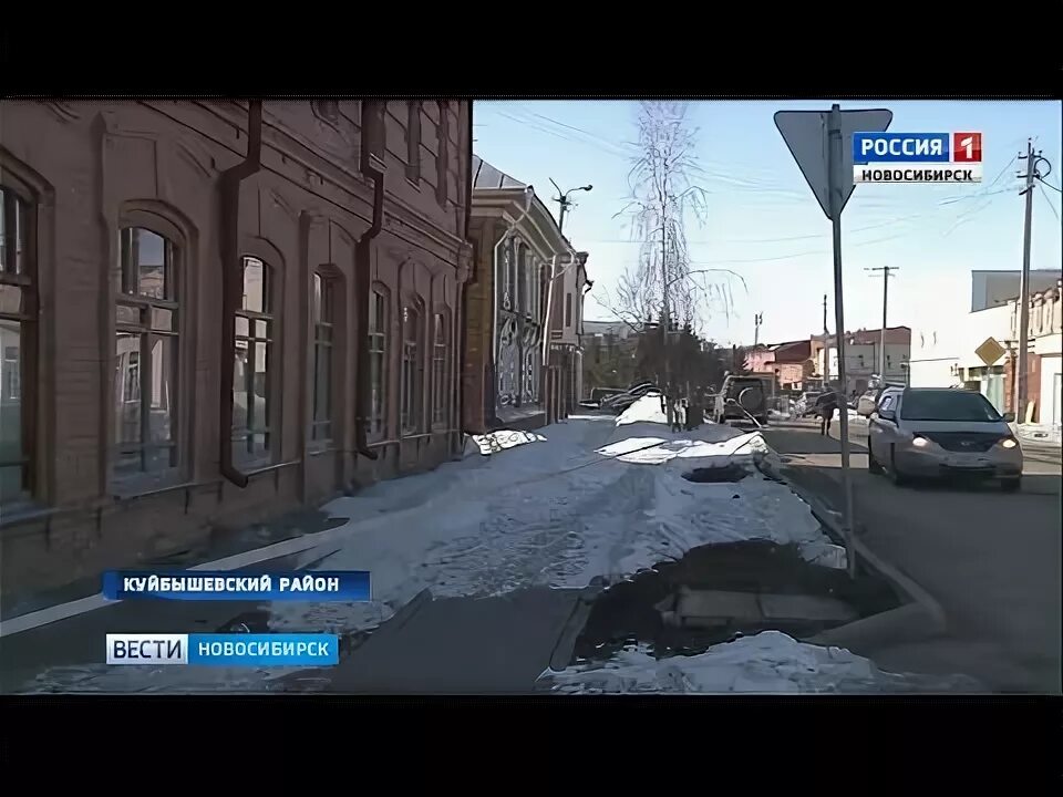 Погода в нсо г куйбышева. Куйбышев новосибирская область площадь города. Погода в нсо г куйбышева. Куйбышев зимой. Погода в куйбышеве новосибирской.