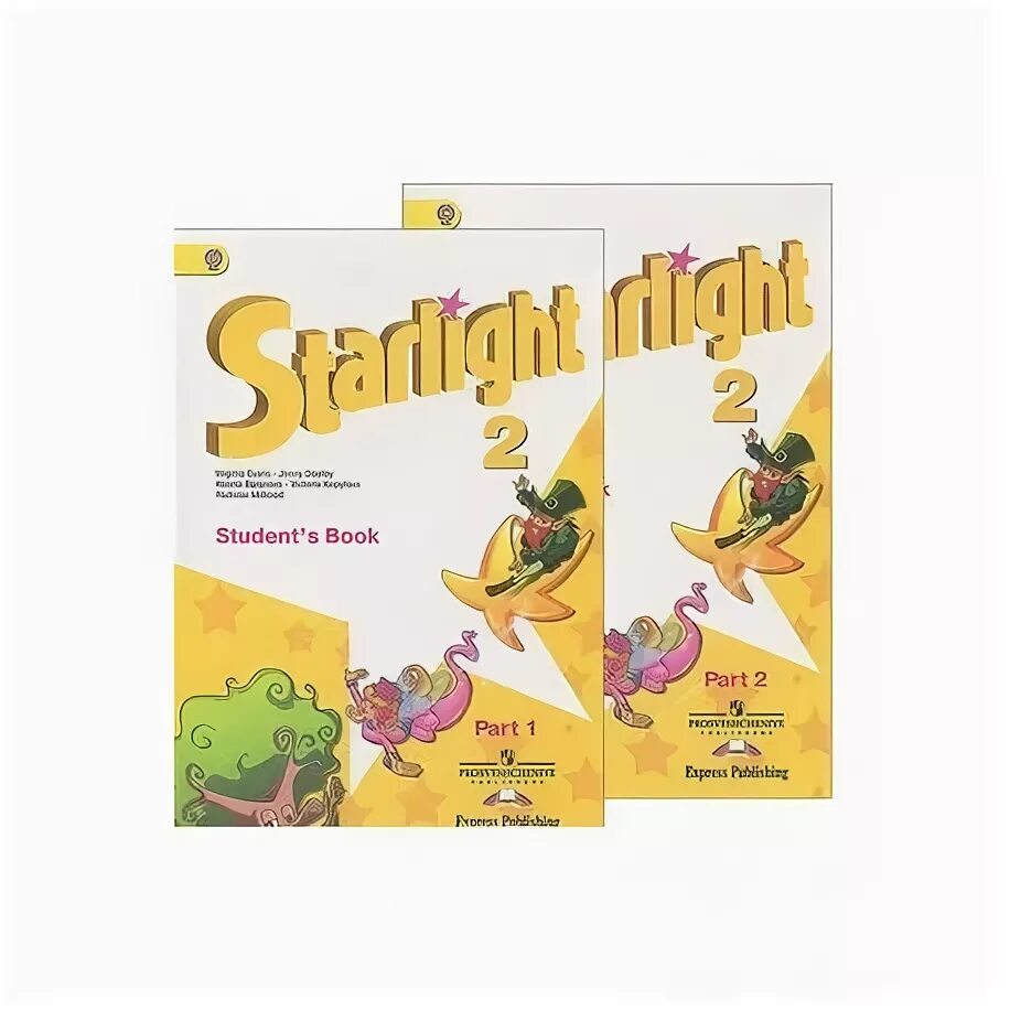 Starlight 2 students book ответы