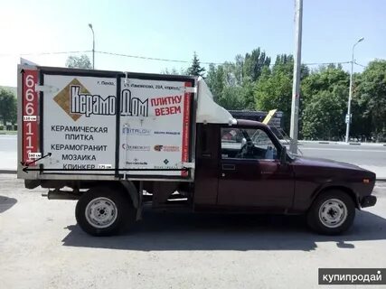 Груз пенза