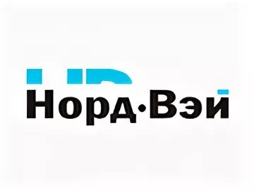 Нордвил транспортная компания