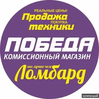 Сеть комиссионных