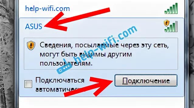 Не отображается другой пользователь. Не отображается другой пользователь