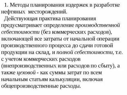 Действует практика