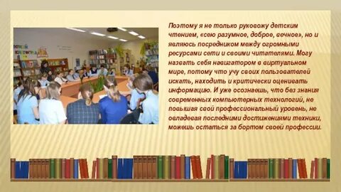 Доброе вечное блоггер
