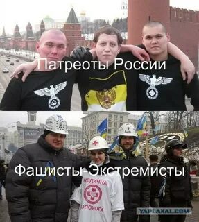 Националист мем
