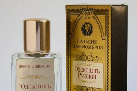 Квентин биш парфюмер