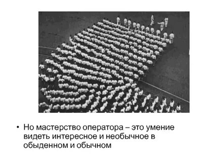 Способность видеть слово