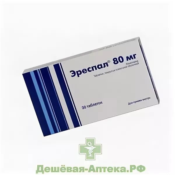 Эреспал инструкция по применению аналоги. Эреспал 80 мг. эреспал 80 мг таблетки. эреспал вертекс.
