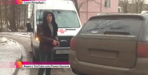 В санкт петербурге не пропустили скорую