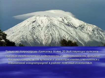 Полуостров камчатка климат