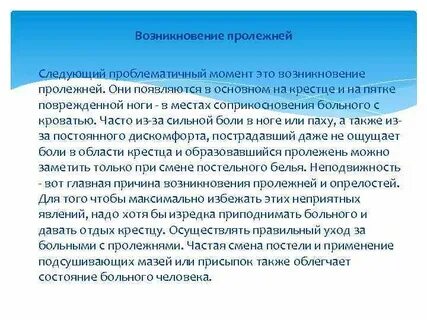 Становится проблематично