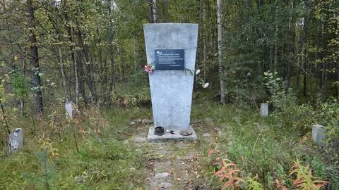 Антикайнен карелия
