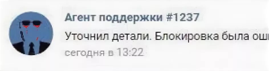 Помощь агент. Помощь агент