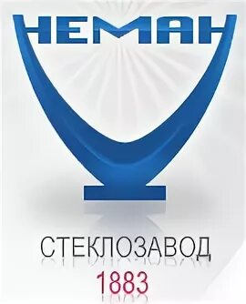 Неман стихи. Неман логотип. завод неман беларусь. стеклозавод неман березовка. логотипы стекольных заводов.