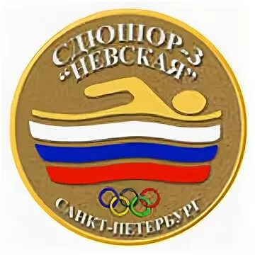 Сшор 3