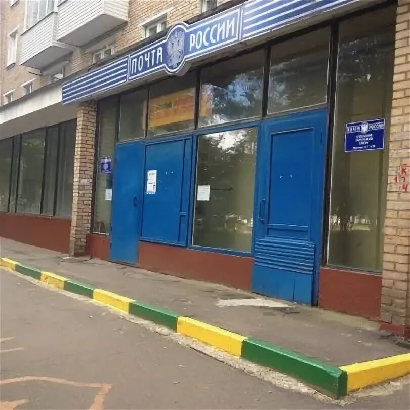 Криворожская 60. Криворожская ул. Почта криворожская 23. Криворожская ул. Ул.