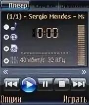 Power mp3